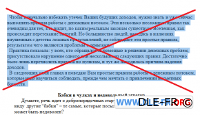 Nocopy dle 17.1 dle-fr.org